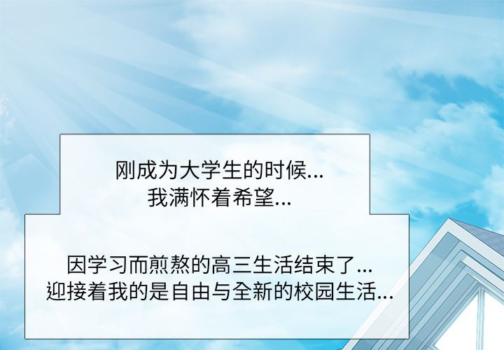 第1話