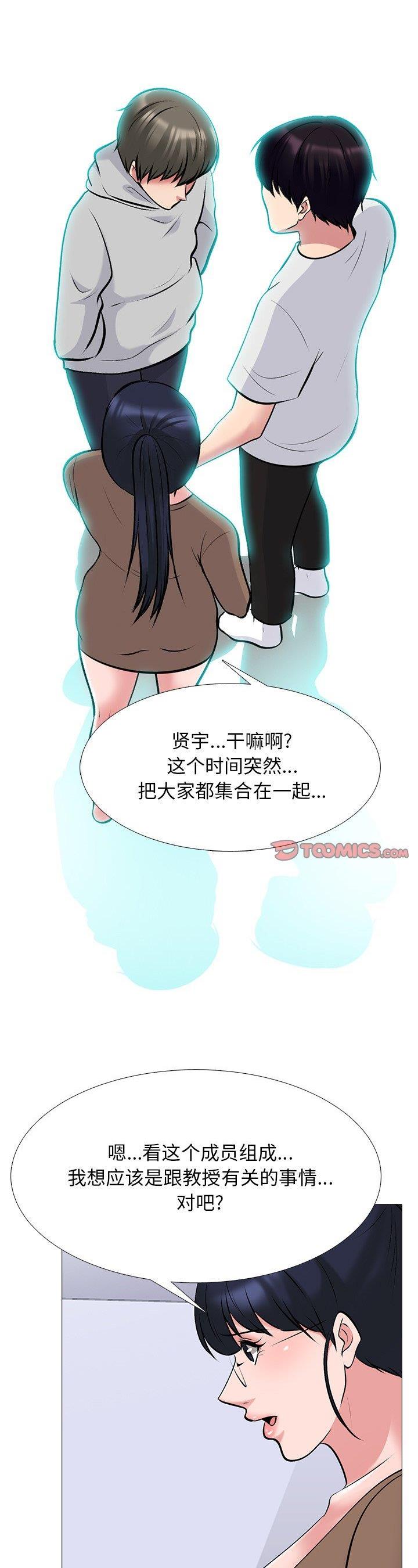 第63話