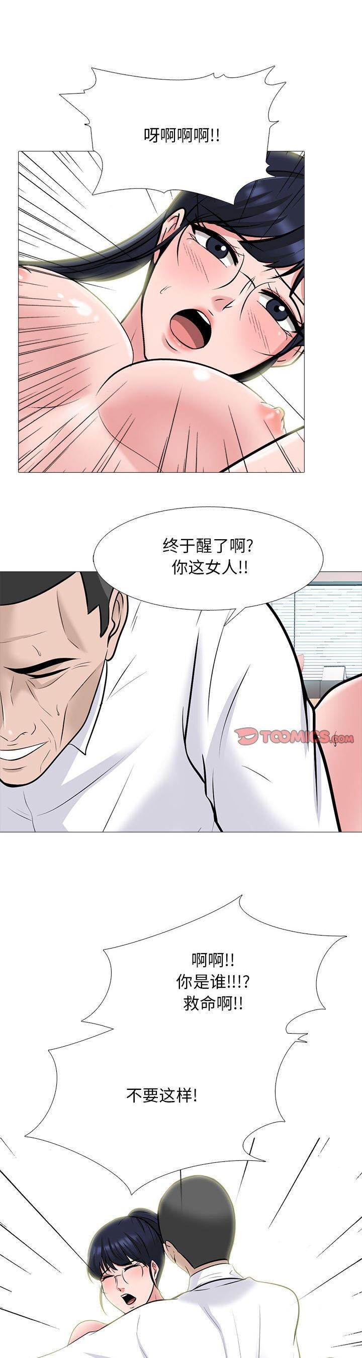 第125話