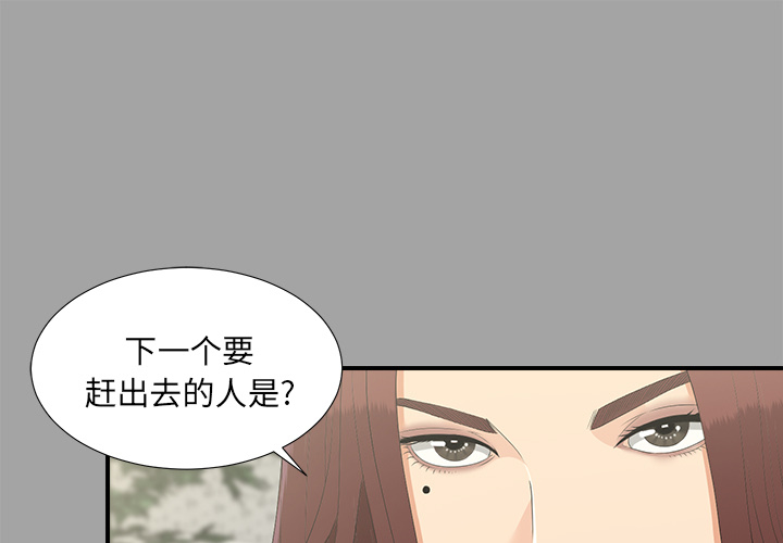 第34話
