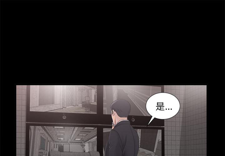 第39話