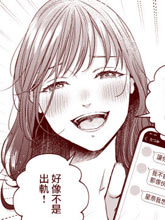 不過是朋友