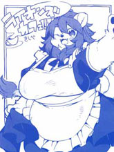 獅子咖啡！