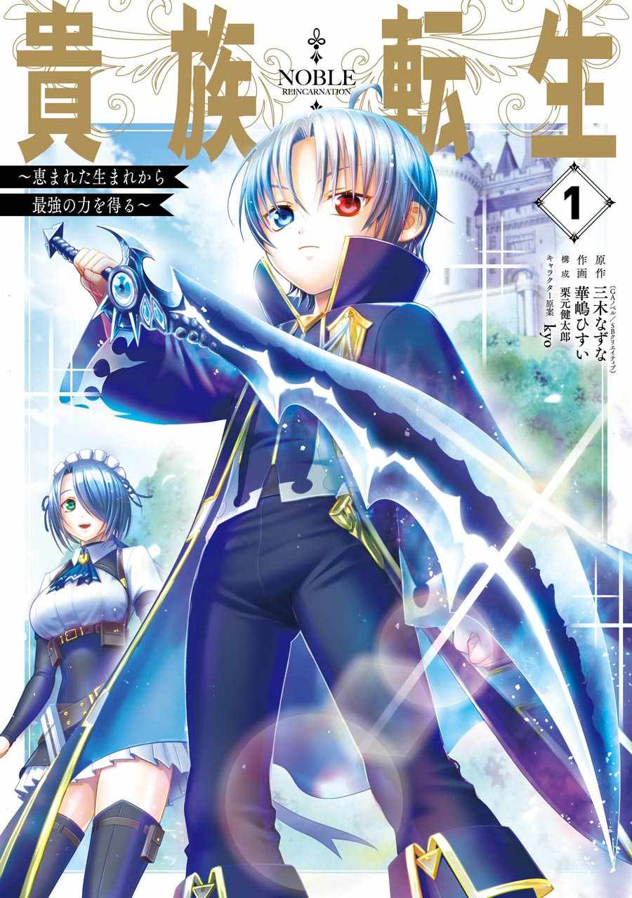 001集