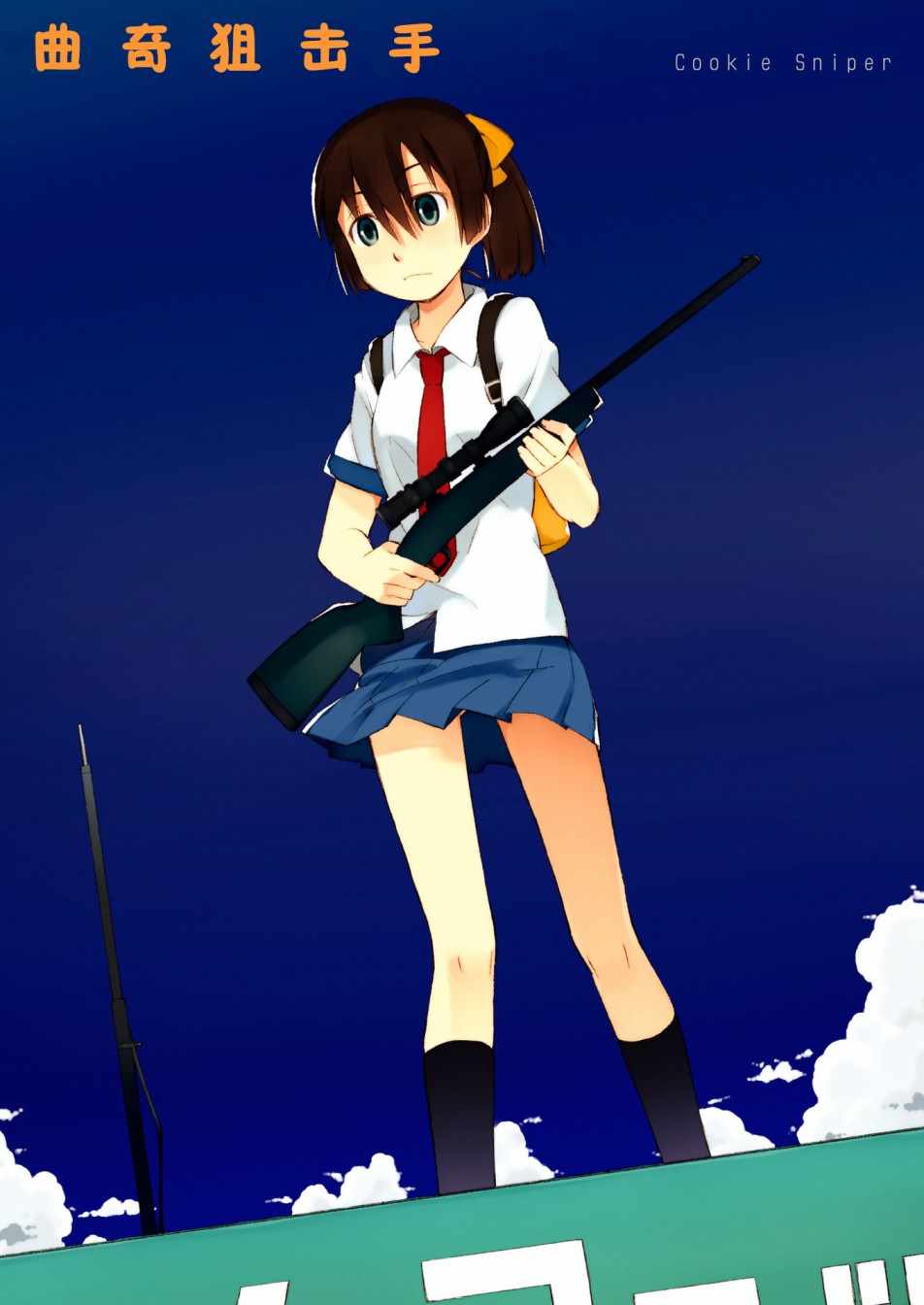 短篇