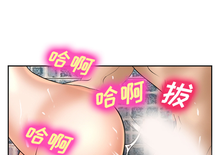 第33話