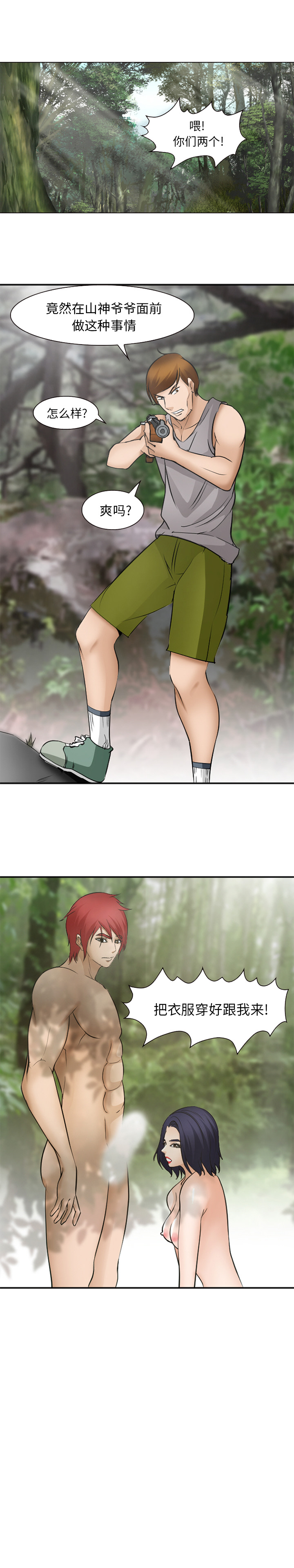 第47話