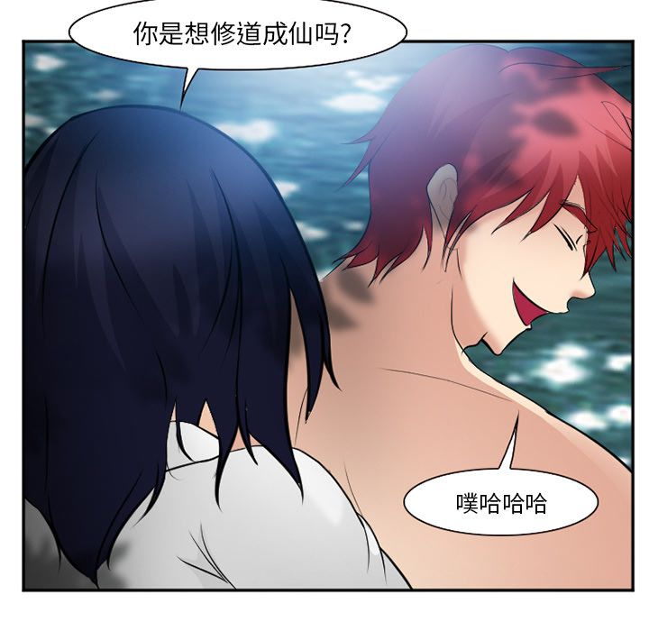第59話