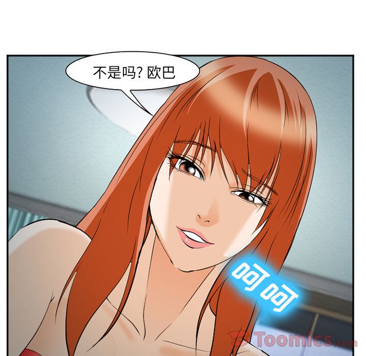 第61話