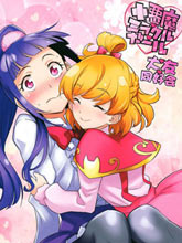 小惡魔般的奇妙女孩