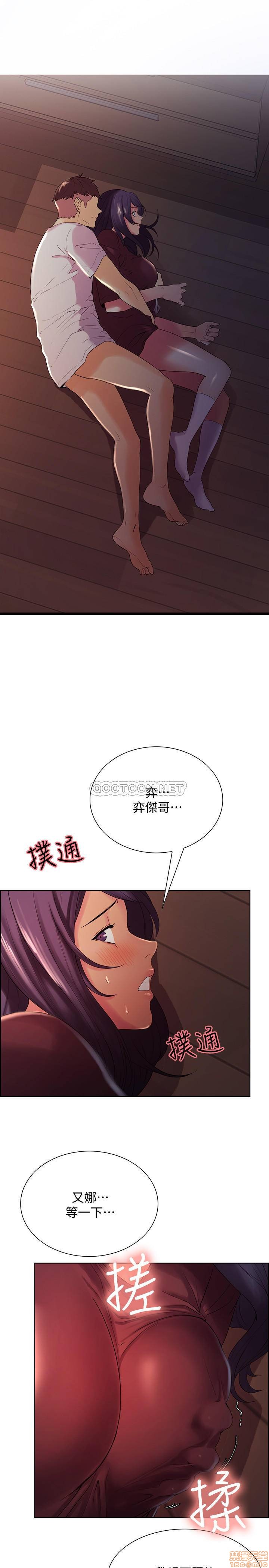 第3話 - 明明說好不會亂來…!