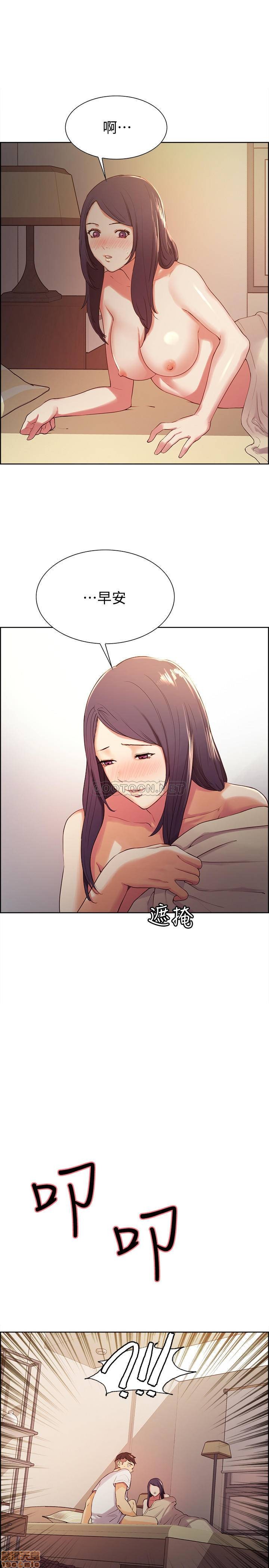 第5話 - 弈傑…阿姨對不起你…
