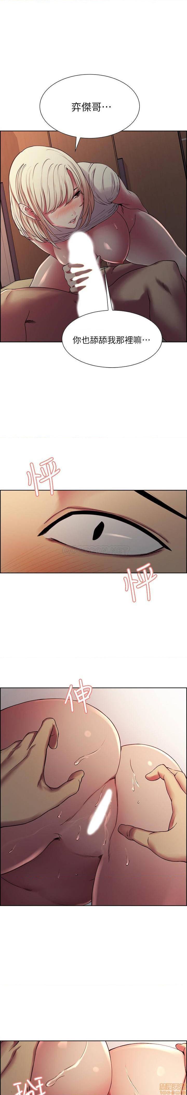 第21話 - 瑪莉又緊又火熱的小穴