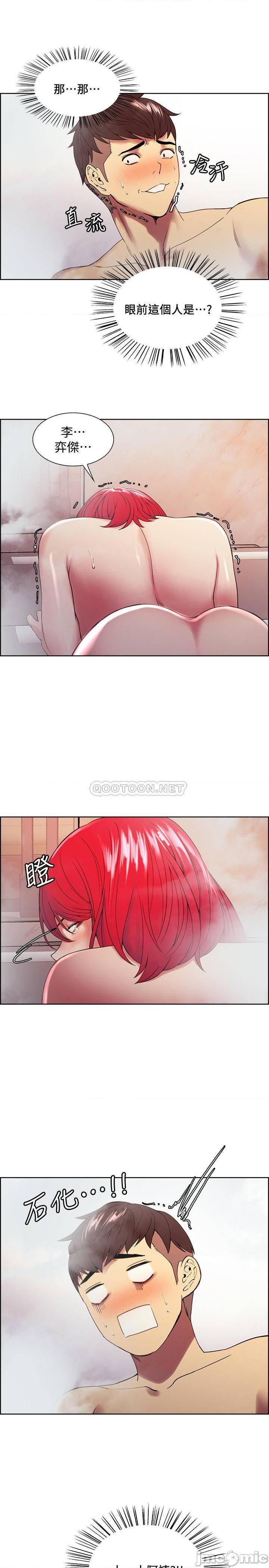 第41話 李弈傑，你也有責任!