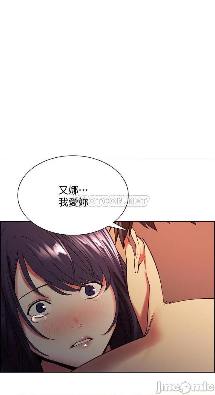 第45話  響徹雲霄的嫵媚呻吟