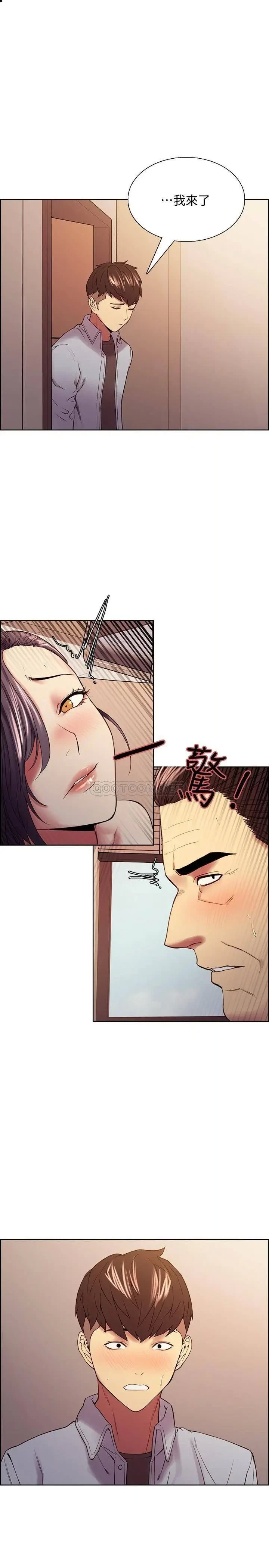 第51話 危險的她