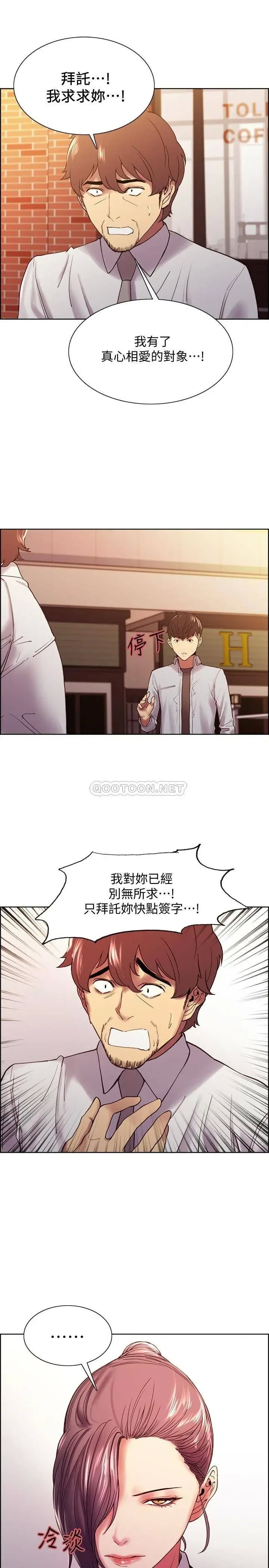 第52話 哲宏想忘記的過去