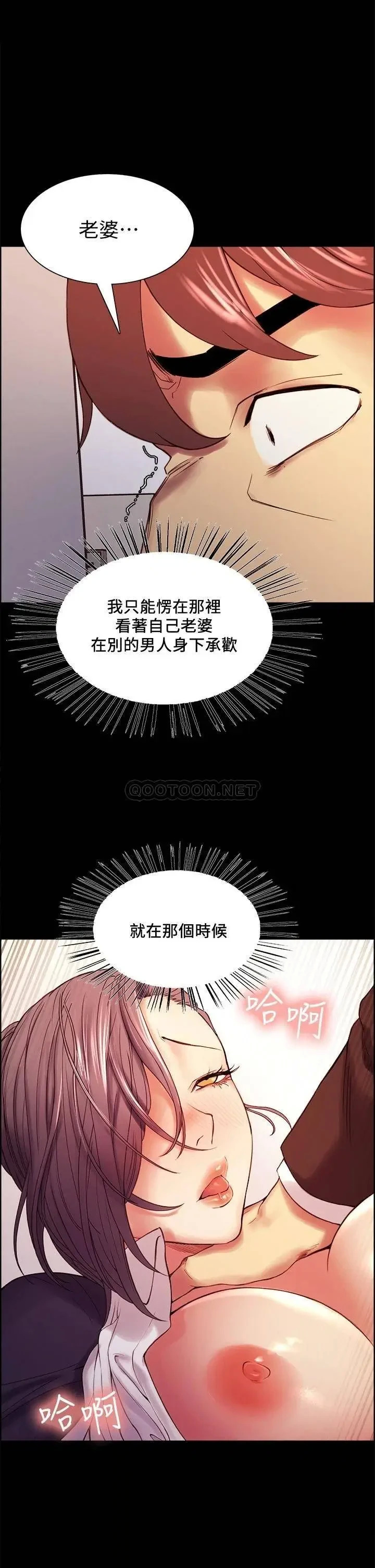 第53話 危急中的邂逅