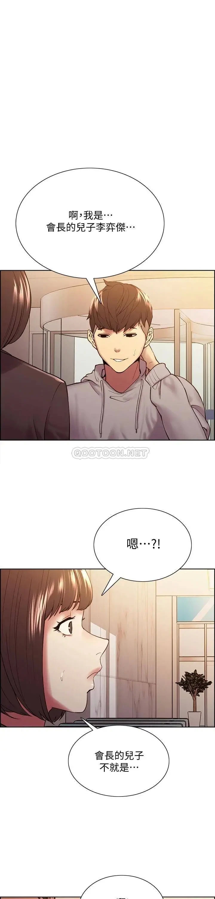 第58話 原來你覬覦的是我身體