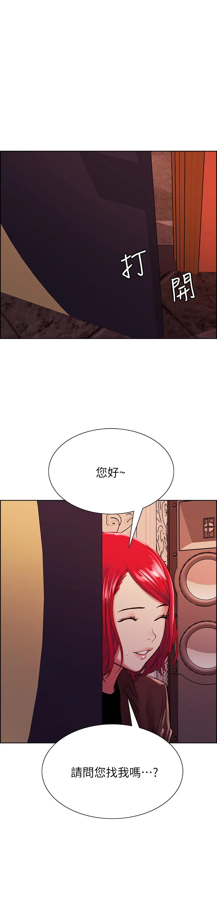 第69話-滿懷夢想的少女變妓女