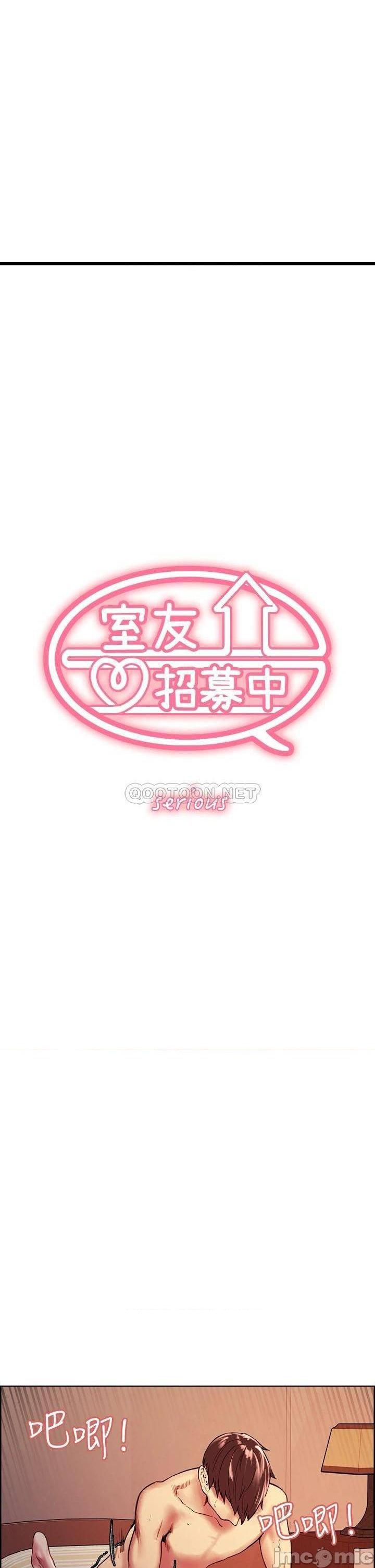 第71話  讓妳想起以往的高潮滋味
