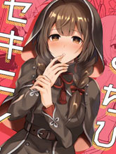 為芳唇負起責任