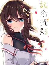 紀念攝影