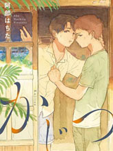 果實