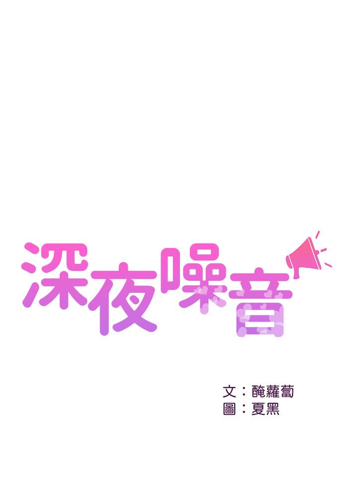 第48话 - 睽违已久的两人独处