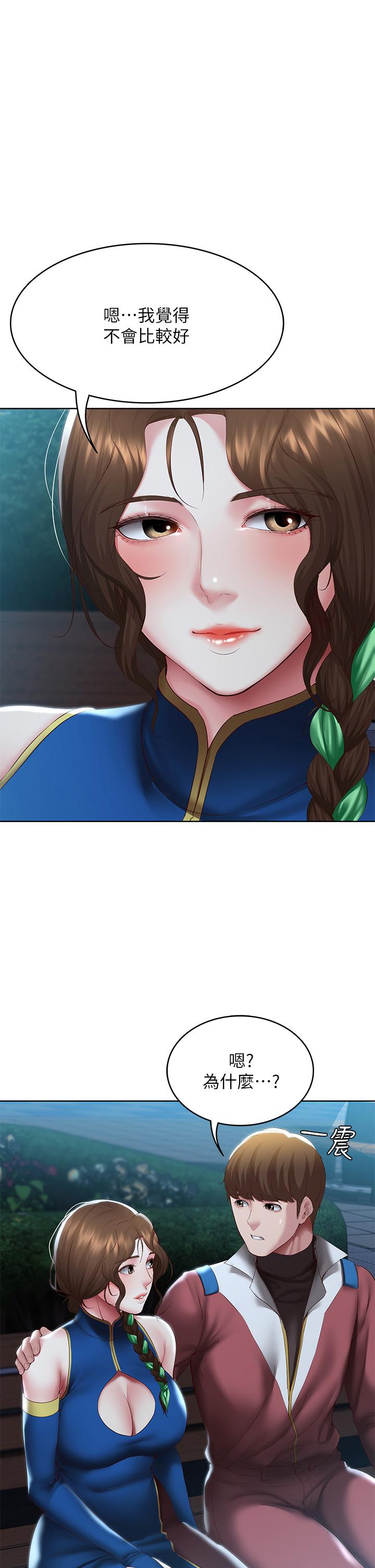 第106話-被蜜汁浸濕的黑絲