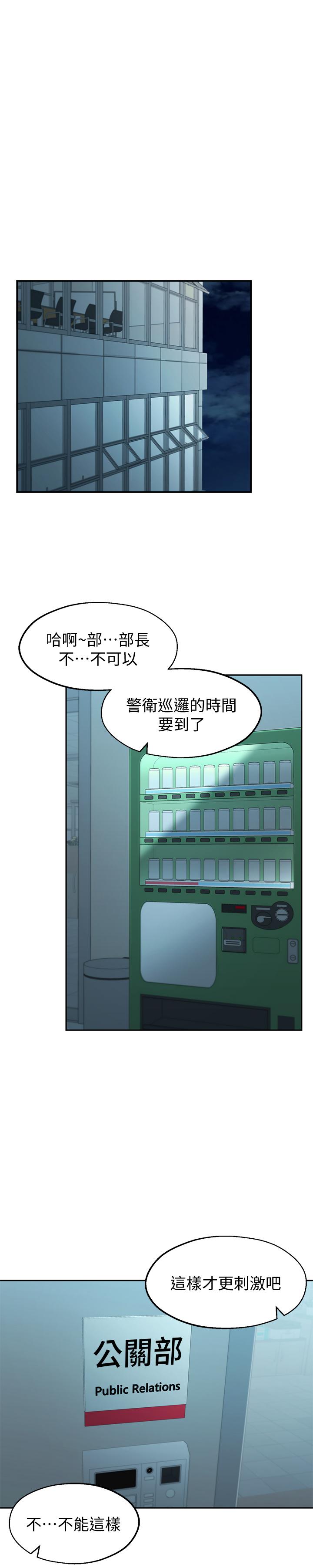 第1話-在我家全身赤裸的不速之客