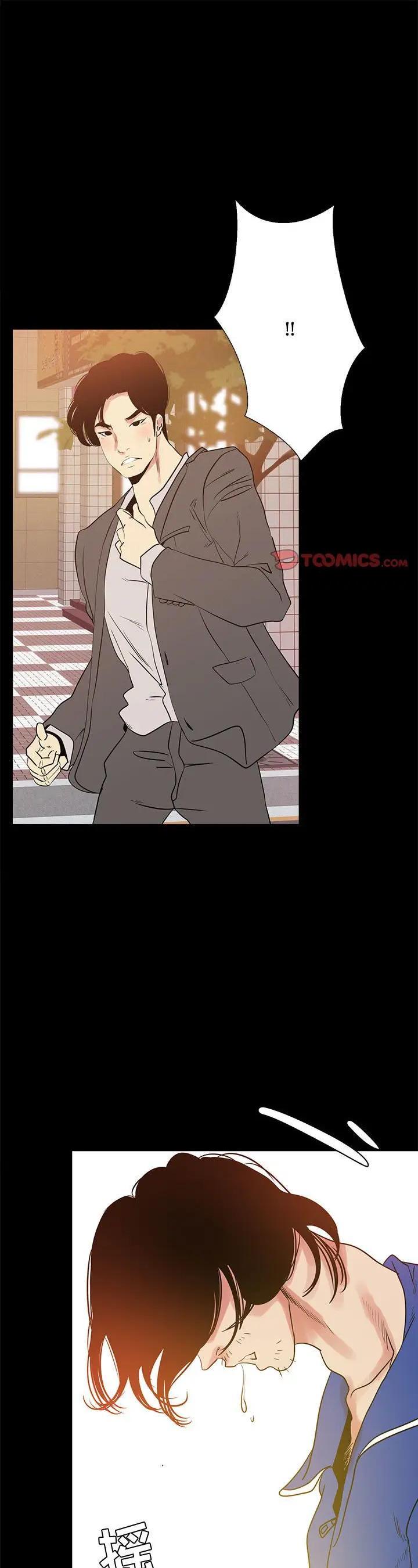 第41話