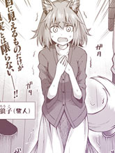 人狼游戲