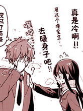 習慣說敬語的女孩子