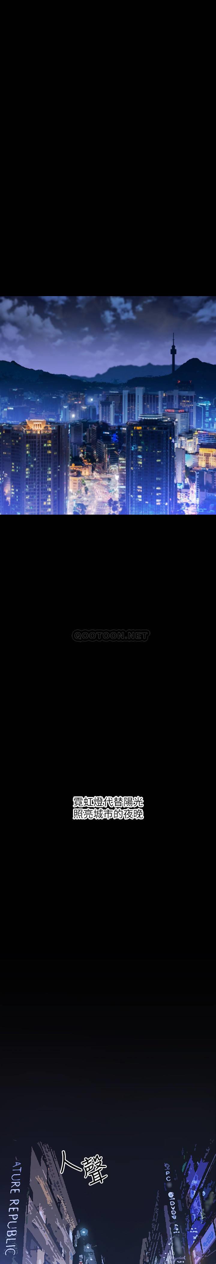第1話 - 網紅的生活