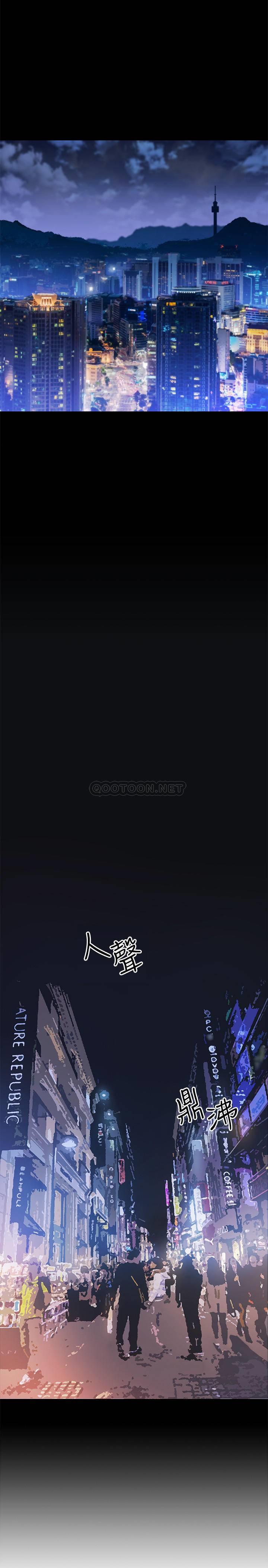 第3話 - 魯蛇的第一次直播