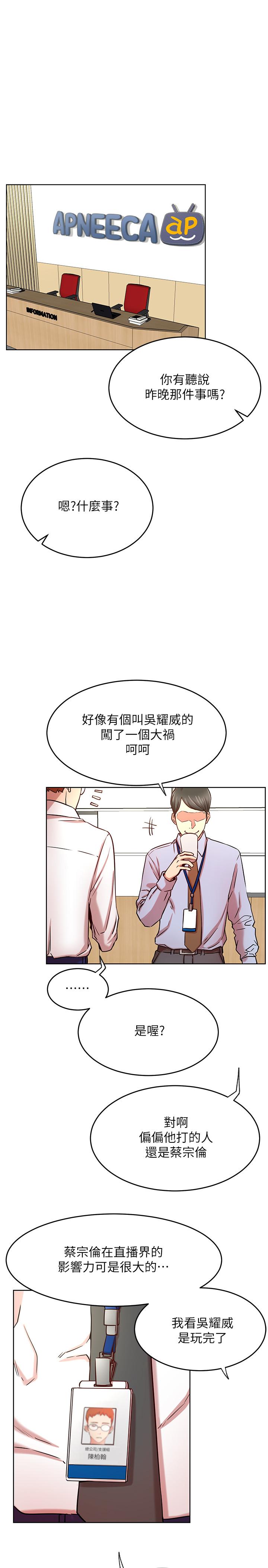 第42話-你...不是一個人