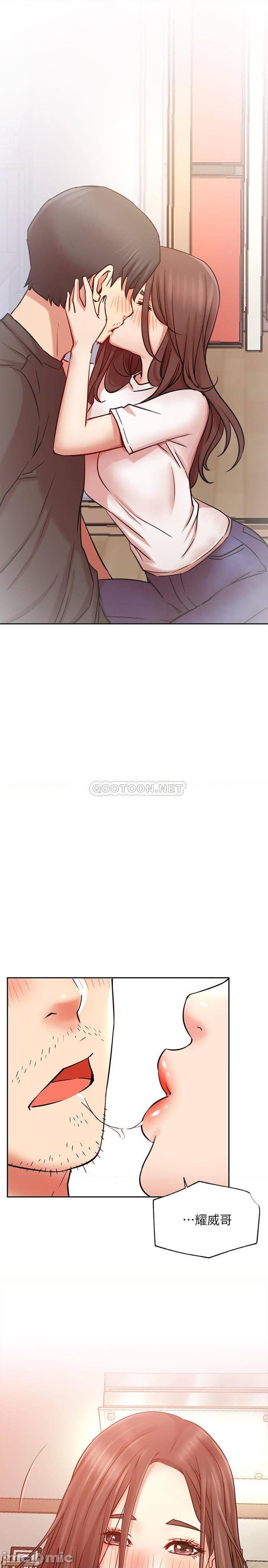 第44話 溫暖的慰藉