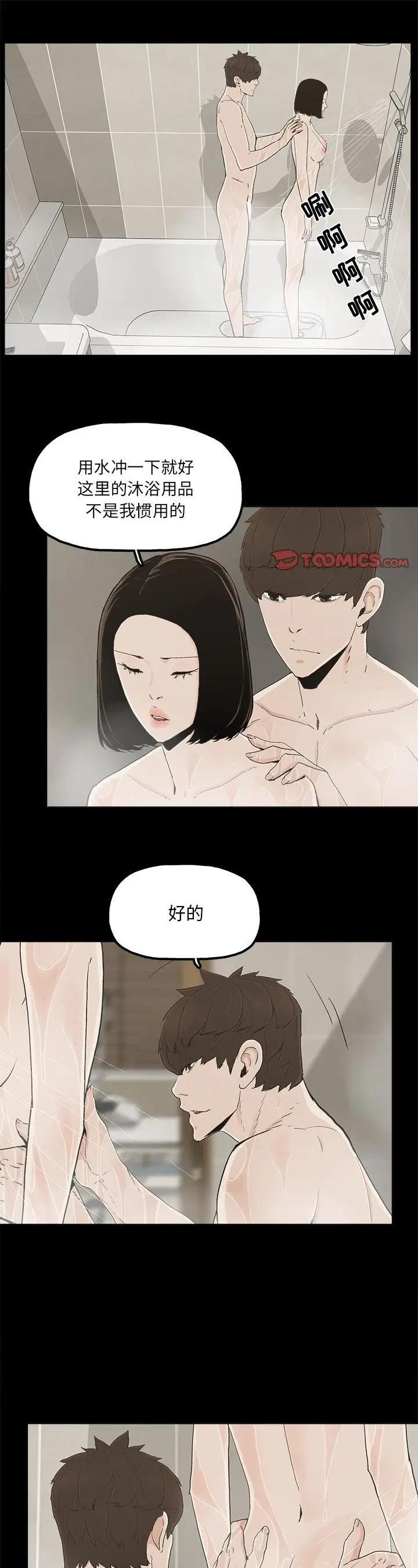 第30話