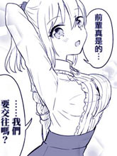 佐糖短篇集