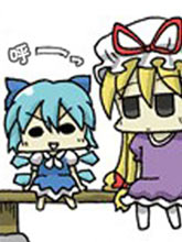 ~東方夏物語~