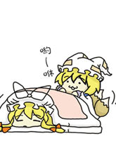 東方八云家