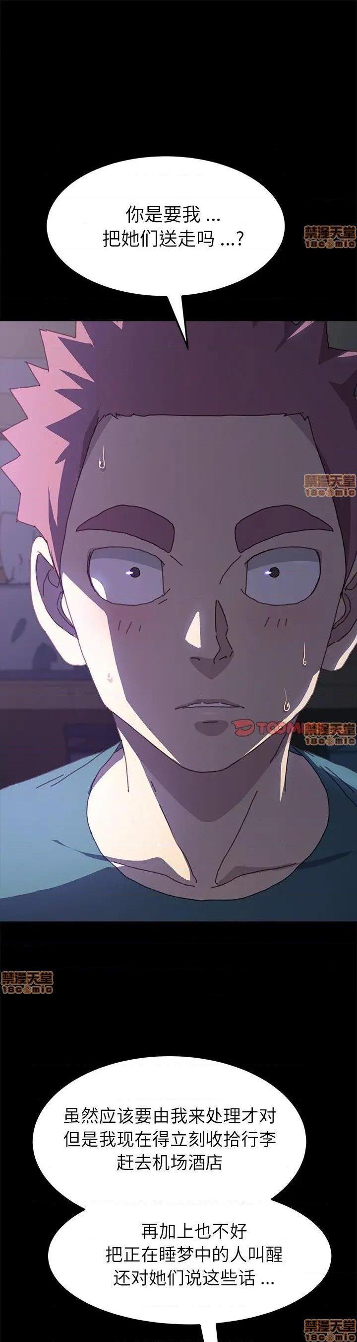 第39話