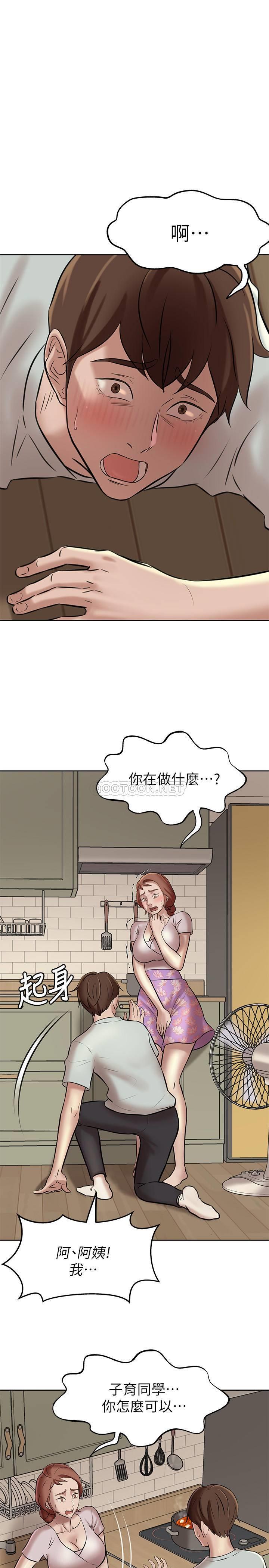 第6話 - 阿姨也只是個普通女人