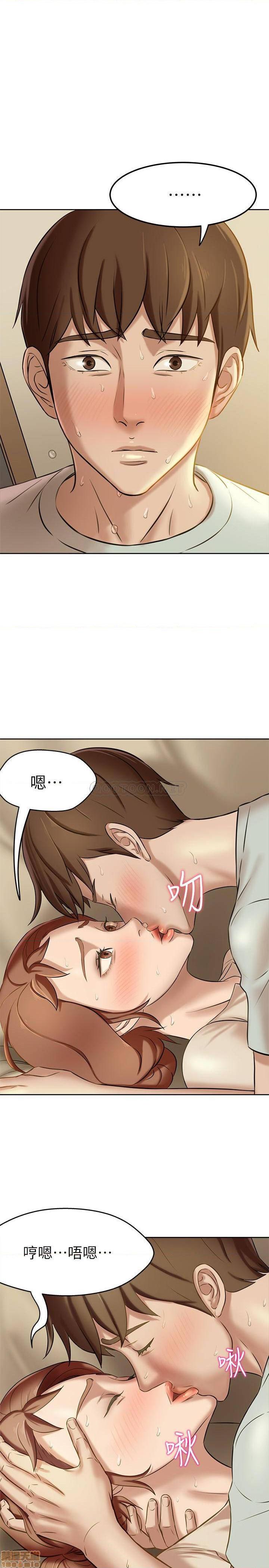 第8話 - 阿姨為什麼要躲我?