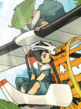 新古生物日本紀行