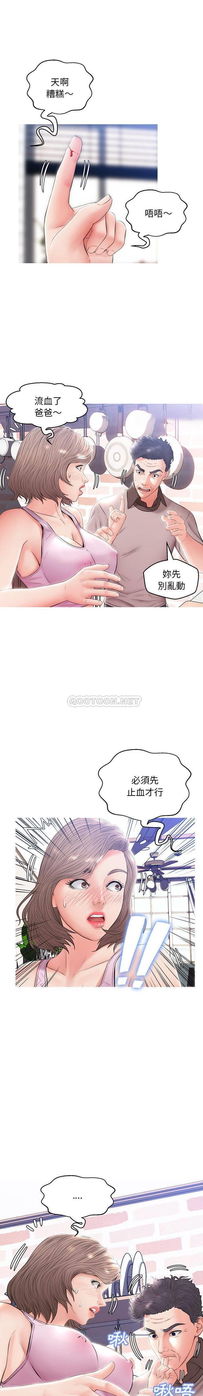 第25話
