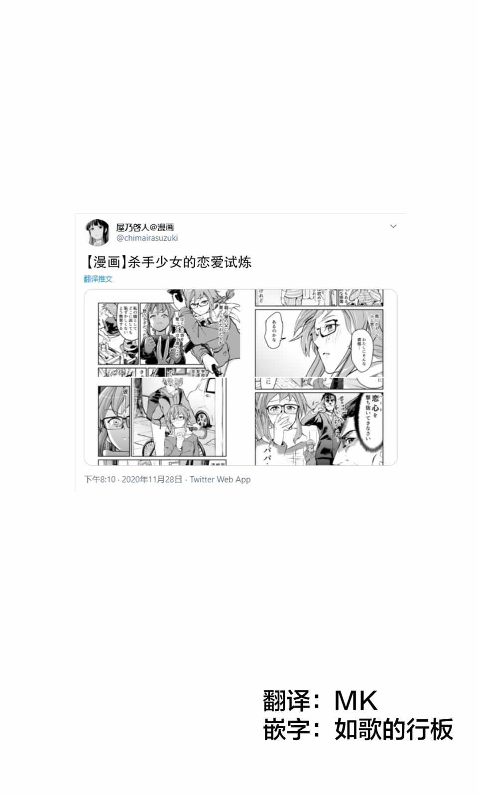 001集