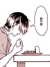滾燙的西瓜