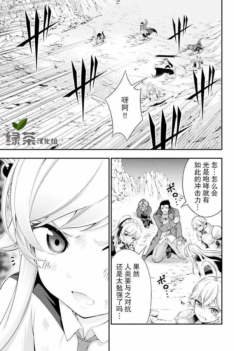 田中的工作室 022集